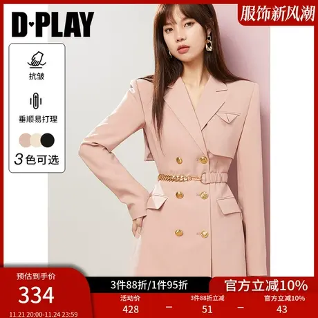 DPLAY秋新优雅灰橘粉不对称垫肩定制金属纽扣A版西装连衣裙图片