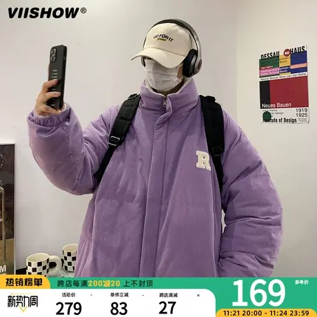 VIISHOW棉服男冬季短款两面穿加绒加厚宽松休闲立领情侣外套ins潮商品大图