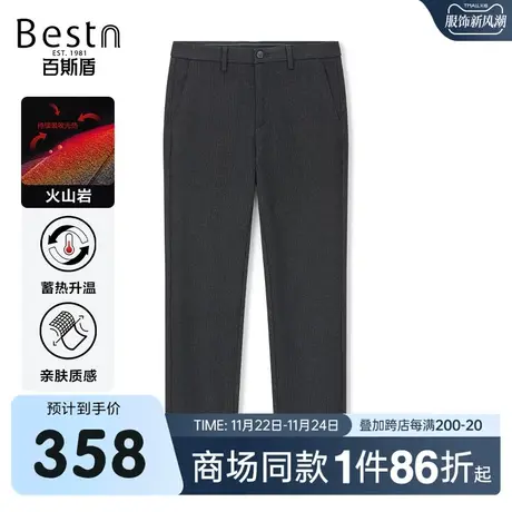 【商场同款】百斯盾男装休闲裤2023冬季新款小直筒长裤ZR5H03606商品大图