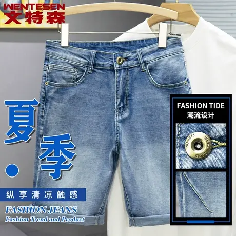 夏季新款五分裤子男款韩版潮流青年牛仔短裤男修身弹力青年中裤子商品大图