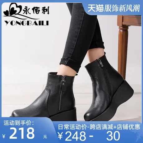 厚底真皮松糕女靴2025冬新款软底舒适马丁靴高跟加绒保暖短靴皮鞋商品大图