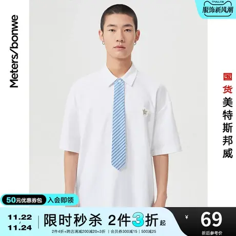 [2件3折起]美特斯邦威春夏男花朵图案针织翻领Polo衫休闲上衣图片