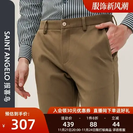 报喜鸟男装秋季新款轻暖自嗨裤多色休闲裤修身小脚裤潮流长裤子男图片