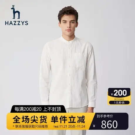 Hazzys哈吉斯夏季新品男士轻薄长袖衬衫时尚宽松休闲衬衣男潮流图片