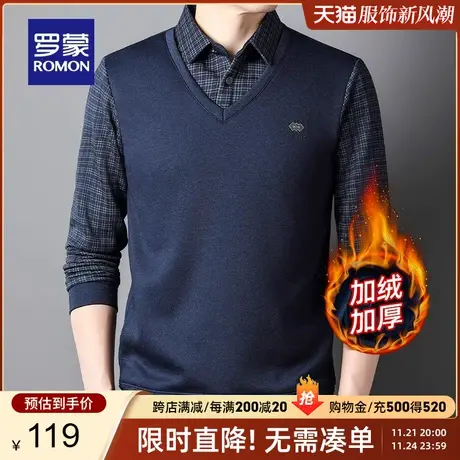 【加绒加厚】罗蒙男士弹力修身假两件针织衫2023秋冬新款格纹毛衣图片