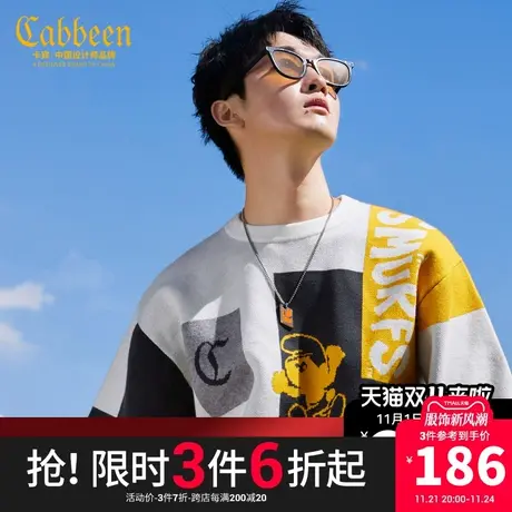 卡宾男装蓝精灵提花针织衫字母刺绣潮流宽松毛衣W商品大图