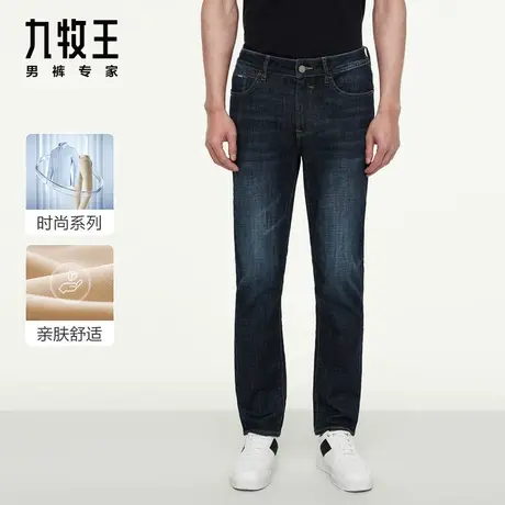 九牧王男裤牛仔裤2023秋冬款时尚男士修身休闲透气轻柔长裤子男图片
