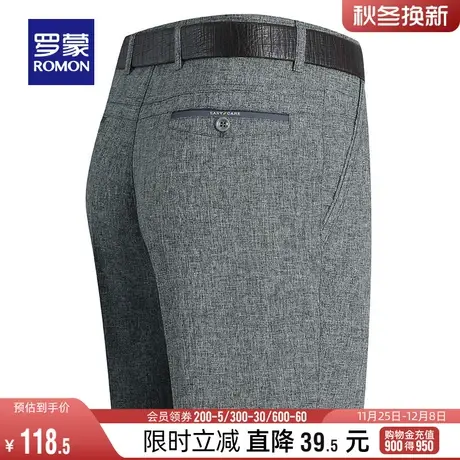 罗蒙商务西裤男士2024春季中老年宽松百搭直筒休闲裤免烫工装长裤图片