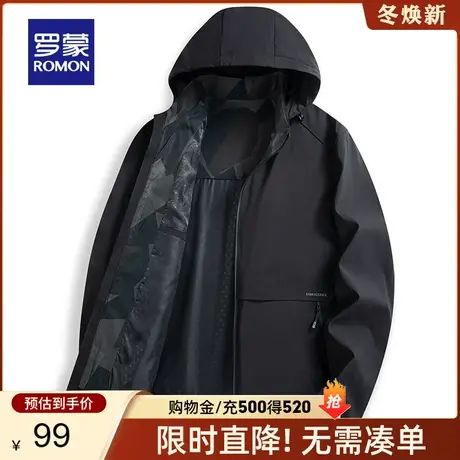 【可拆卸帽】罗蒙男士短款夹克衫春季连帽茄克拼接商务休闲外套男图片