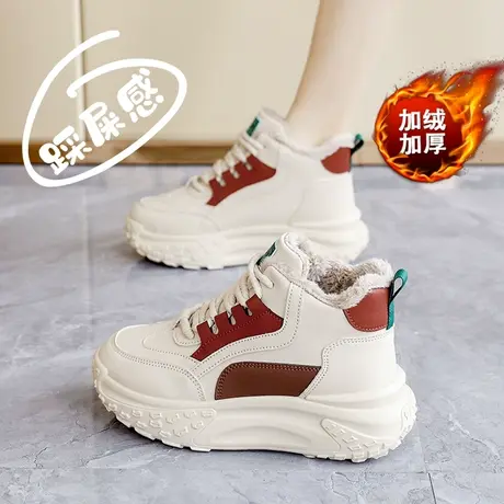 踩屎感厚底棉鞋女高帮加绒运动鞋冬季松糕显脚小老爹鞋百搭增高潮商品大图