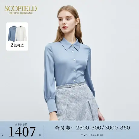 Scofield女装优雅光泽缎面衬衣气质松弛感飘带衬衫上衣春季商品大图