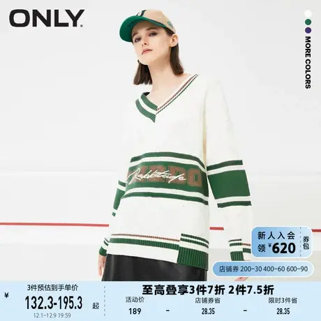ONLY奥莱夏季休闲V领镂空字母刺绣中长款针织衫女商品大图