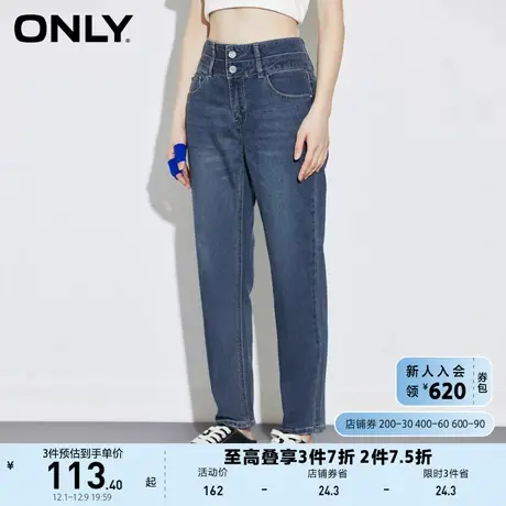 ONLY奥莱夏季双腰头设计高腰男友风哈伦牛仔裤女商品大图