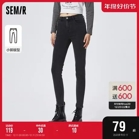 [商场同款]森马牛仔裤女修身基础小脚裤2023春季新款小个子九分裤图片