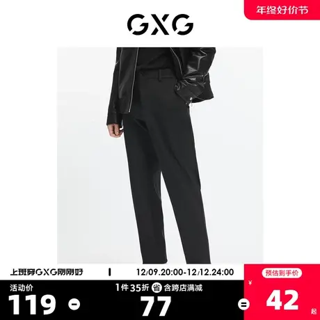 GXG男装【生活系列】冬季新品商场同款黑色商务休闲长裤男商品大图