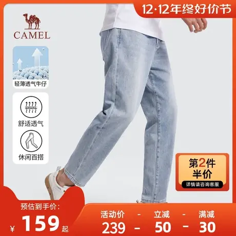 Camel/骆驼23春夏新款男士户外简约百搭洗水透气纽扣锥形牛仔裤商品大图