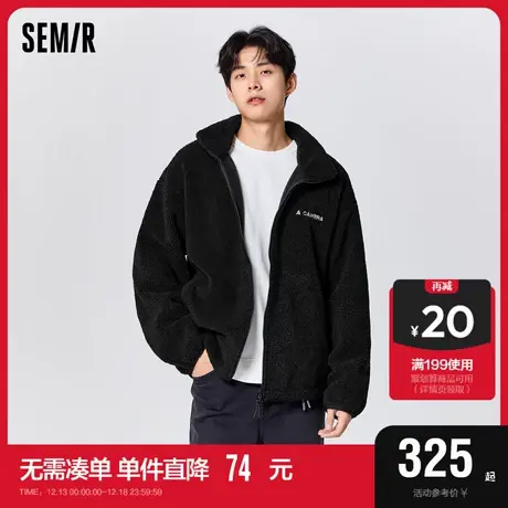 [商场同款]森马外套男2023冬季新款温暖绒面舒适休闲户外宽松夹克图片