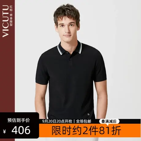 VICUTU/威可多商场同款男士短袖T恤修身商务polo领半袖针织衫商品大图