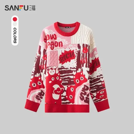 三福2024春季男士满版龙图案毛衣 潮流休闲圆领上衣男481001图片