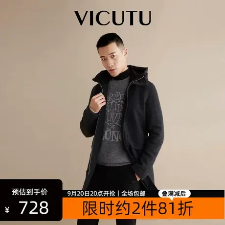 VICUTU/威可多秋新款男士夹克羊毛混纺双面呢时尚呢子外套图片