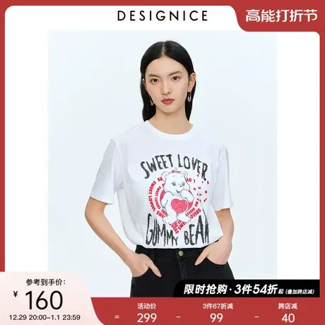 迪赛尼斯夏季甜美风宽松圆领体恤设计感 印花绣花短袖白色T恤女图片