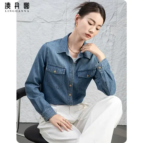蓝色牛仔衬衫女2024新款通勤百搭时尚女装长袖外套女春夏薄款衬衣图片