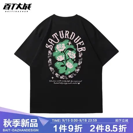 原创美式高街字母玫瑰短袖T恤夏季男女宽松痞帅休闲黑色情侣上衣商品大图