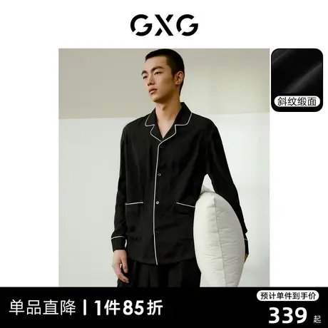 GXG暗纹印花缎面家居服睡衣套装男翻领防静电长袖长裤24春夏新品商品大图