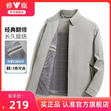 雅鹿男士夹克2024新款秋季翻领工装时尚休闲男装上衣百搭茄克外套商品大图