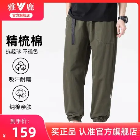 雅鹿工装裤子男春夏季2024年新款时尚百搭纯棉宽松束脚休闲裤男士商品大图