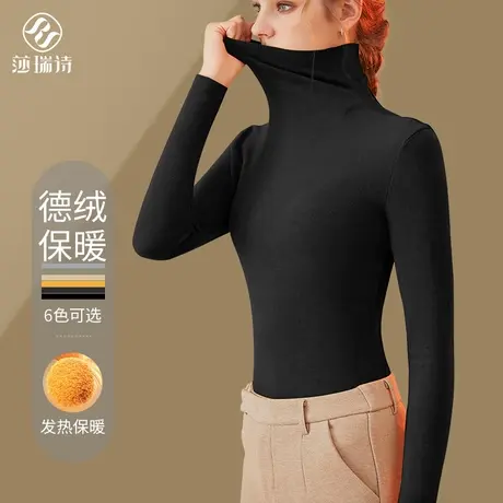德绒半高领打底衫女秋冬季加绒加厚黑色内搭2023新款洋气中领上衣商品大图