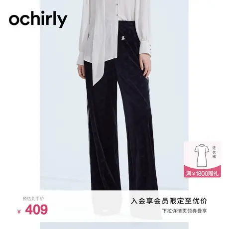 ochirly欧时力 天鹅绒运动阔腿裤女提花高腰休闲裤秋装商品大图