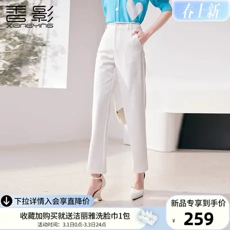 香影黑色直筒西装裤女2024春季新款职业阔腿裤高腰休闲垂感九分裤图片