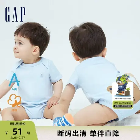【断码优惠】Gap新生婴儿纯棉短袖连体衣夏儿童小熊包屁衣736682商品大图