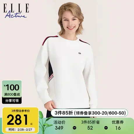 ELLE Active2023秋冬撞色休闲运动卫衣女 修身显瘦通勤长袖上衣图片