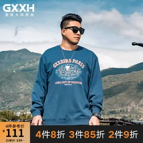 GxxH潮牌大码男装 秋季宽松加肥加大码肥佬休闲圆领长袖卫衣200斤商品大图