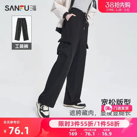 三福休闲裤2024年新款秋冬季美式高腰宽松小个子黑色工装裤子女装商品大图