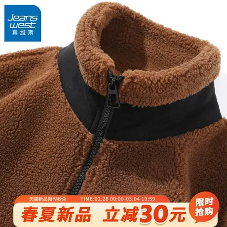 GV真维斯加绒外套男款秋冬季立领羊羔绒上衣男士加厚保暖夹克男A图片