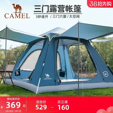 骆驼户外便携式折叠帐篷防雨防晒自动速开5-6人家庭露营野营装备商品大图