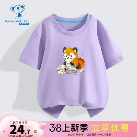 DZ真维斯男童上衣 2024夏季新款宽松短袖圆领亲肤柔软可爱卡通T恤商品大图