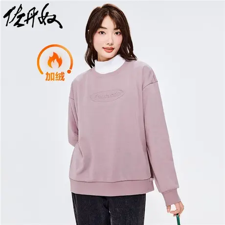 佐丹奴外套女装加绒字母压花宽松圆领套头卫衣 13322765图片