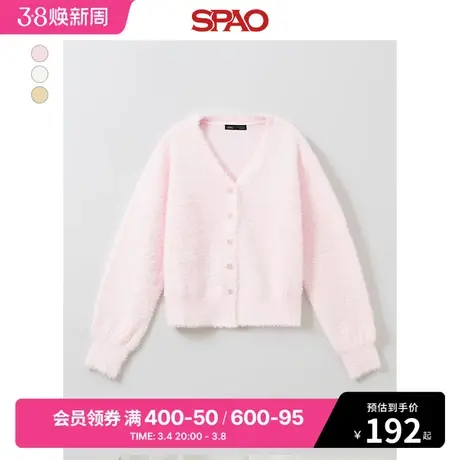 SPAO韩国同款2024年春季新款女士休闲长袖V领开衫毛衣SPCKE11W99图片