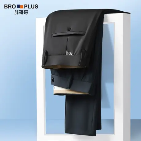 胖哥哥轻奢高级感大码冰丝裤男弹力男士西裤加肥加大宽松直筒裤子商品大图