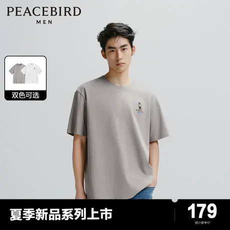 太平鸟男装 小狐狸刺绣t恤男2024年夏季新款纯棉白色男生短袖体恤图片
