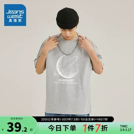 JR真维斯男装纯棉短袖T恤衫 2024春季新款美式潮流宽松印花上衣男商品大图