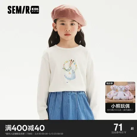 森马童装儿童T恤2024年新款女童可爱俏皮兔子印花打底衫百搭上衣商品大图