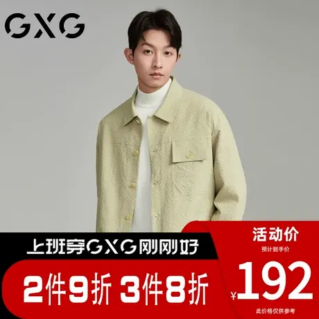 【新品】GXG男装 春季新品简约时尚男士翻领短款防风夹克外套图片
