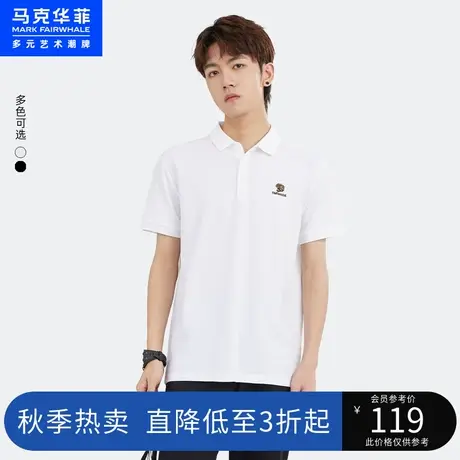马克华菲虎头字母刺绣POLO衫男2023夏季新款合体时尚通勤休闲上衣商品大图