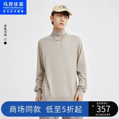 商场同款马克华菲纯色简约高领针织衫男冬季新款时尚休闲毛衣图片