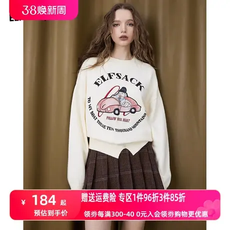 妖精的口袋圆领印花长袖针织衫女2023冬季新款修身显瘦短款上衣商品大图